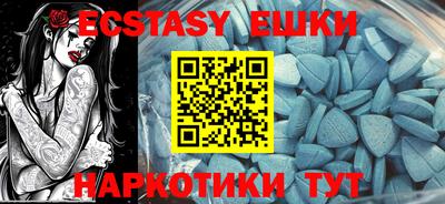прущие грибы Заводоуковск