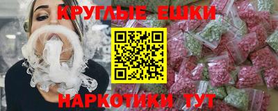 синтетический гашиш Заволжье