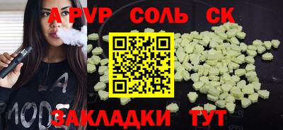 мефедрон Жуковский