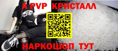 мефедрон Жуковский