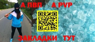 прущие грибы Заводоуковск