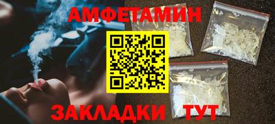 мефедрон Жуковский