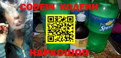 мефедрон Жуковский
