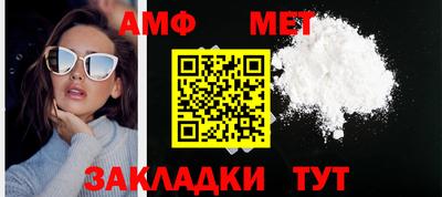мефедрон Жуковский