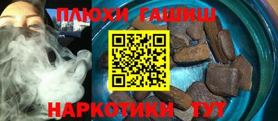 мефедрон Жуковский