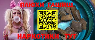 прущие грибы Заводоуковск