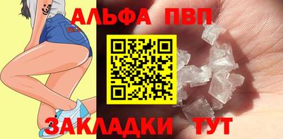 синтетический гашиш Заволжье