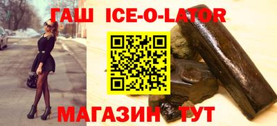 синтетический гашиш Заволжье