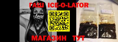 синтетический гашиш Заволжье