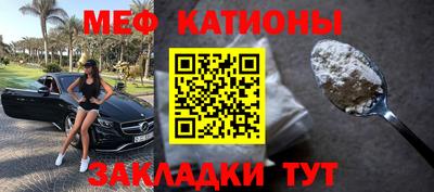 мефедрон Жуковский
