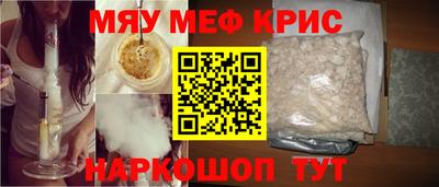 прущие грибы Заводоуковск