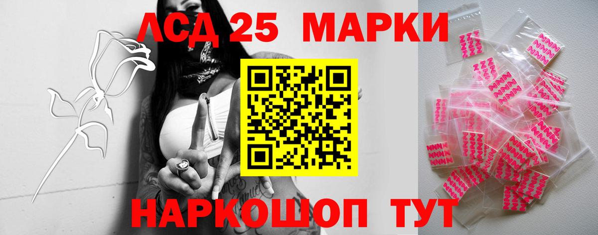 ЛСД экстази ecstasy Новочеркасск
