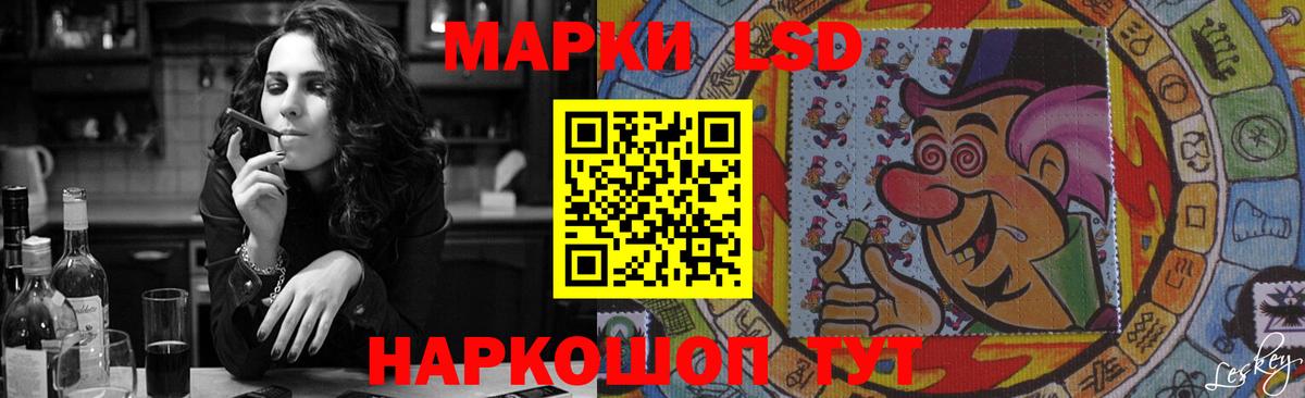 Новочеркасск  Лсд 25 экстази ecstasy  Вход с VPN  LSD-25 экстази кислота 
