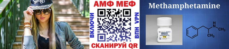 где продают   Новочеркасск  shop состав  Метамфетамин мет  МЕГА  