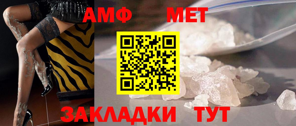 Конопля Новочеркасск