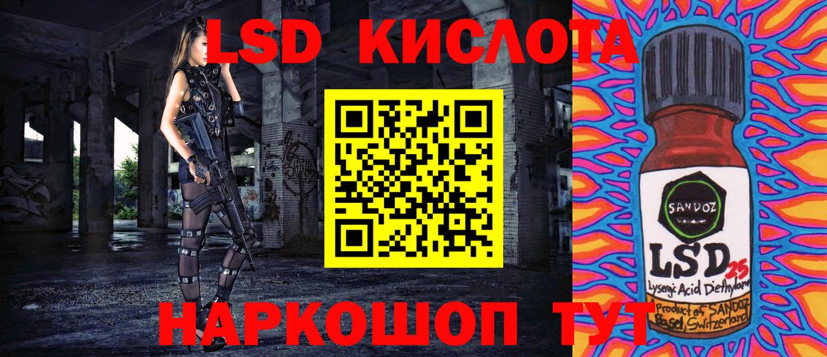 Марки 25I-NBOMe  Марки NBOMe 1,8мг  Вход с VPN  Марки NBOMe 1,8мг  Новочеркасск 