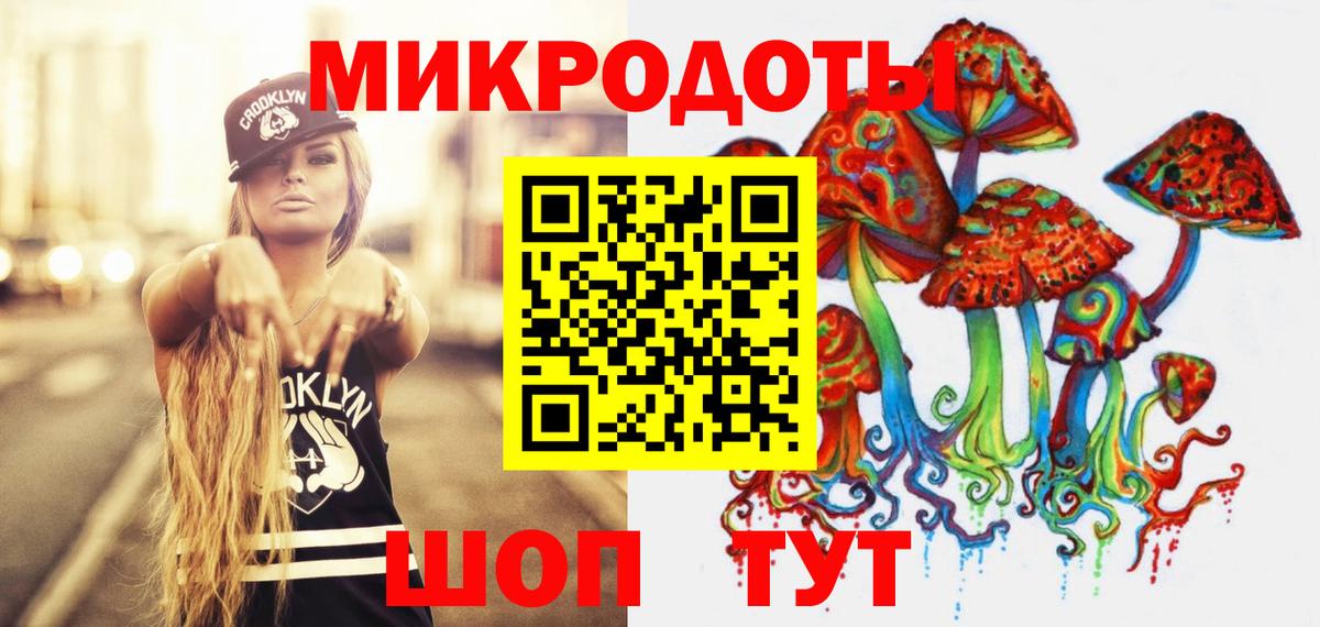 Галлюциногенные грибы Cubensis  Вход с VPN  Новочеркасск 