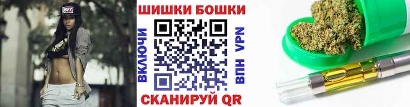 где продают   Новочеркасск  Бошки Шишки LSD WEED 